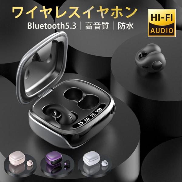 ワイヤレスイヤホン bluetooth5.3 耳掛け スポーツ 片耳 防水 iPhone Andro...