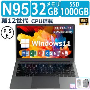 ノートパソコン 2023新品 安い windows11 office 搭載 pc Microsoft...