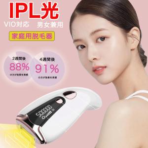 LEDitch レディッチ ホームケア用LED美容器 ムダ毛ケア 家庭用脱毛器