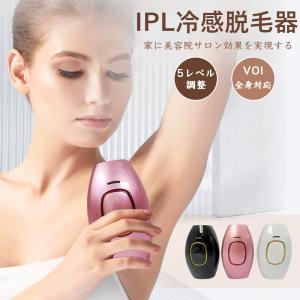 自宅で簡単にツルスベ素肌！高周波脱毛機 プラソニエ エピルーズEx3