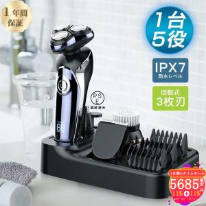 BRAUN（ブラウン） 8563cc-V 電気シェーバー 5in1自動アルコール洗浄器