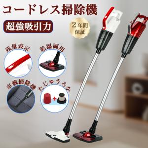 コードレスサイクロン掃除機 おすすめ 最新 超小型軽量 コードレス