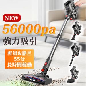 掃除機 コードレス 軽量 56000Pa 強力吸引 ィークリーナー サイクロン式 3段階吸...