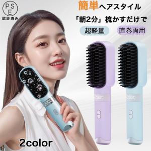 YA‐MAN（ヤーマン） スタイリングヒートブラシ DAFNI nano ダフニナノ