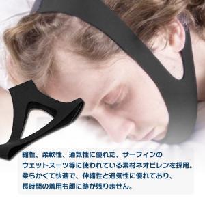 いびき防止サポーター 喉の乾燥 乾き 軽減 解...の詳細画像2
