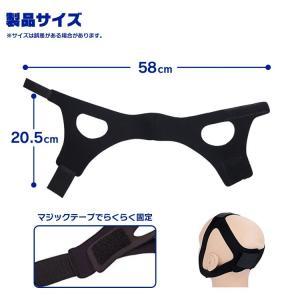 いびき防止サポーター 喉の乾燥 乾き 軽減 解...の詳細画像4