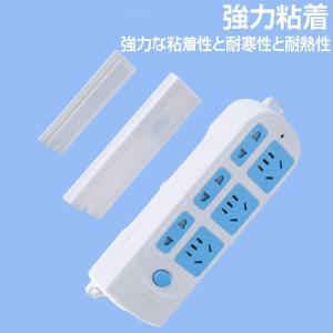 電源タップ固定器2個セット 電源タップの固定に...の詳細画像1