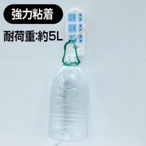 電源タップ固定器2個セット 電源タップの固定に...の詳細画像4