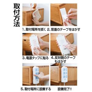 電源タップ固定器2個セット 電源タップの固定に...の詳細画像5