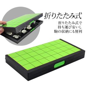 マグネット式リバーシ 折り畳みボード コンパク...の詳細画像1