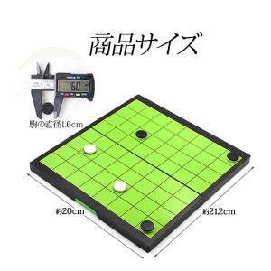 マグネット式リバーシ 折り畳みボード コンパク...の詳細画像4
