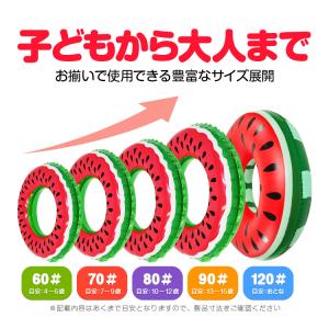 スイカ浮き輪 カラフルうきわ PVC素材 子供...の詳細画像1