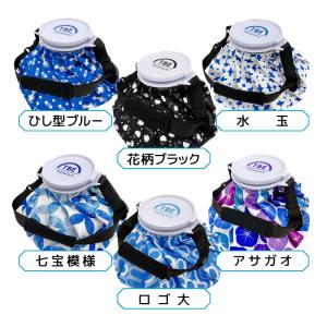 飛衛門 トビエモン アイスバッグ 氷のう 氷嚢...の詳細画像1