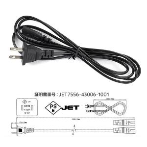 メガネ型電源コネクタ 長さ1m 250V/6A...の詳細画像5