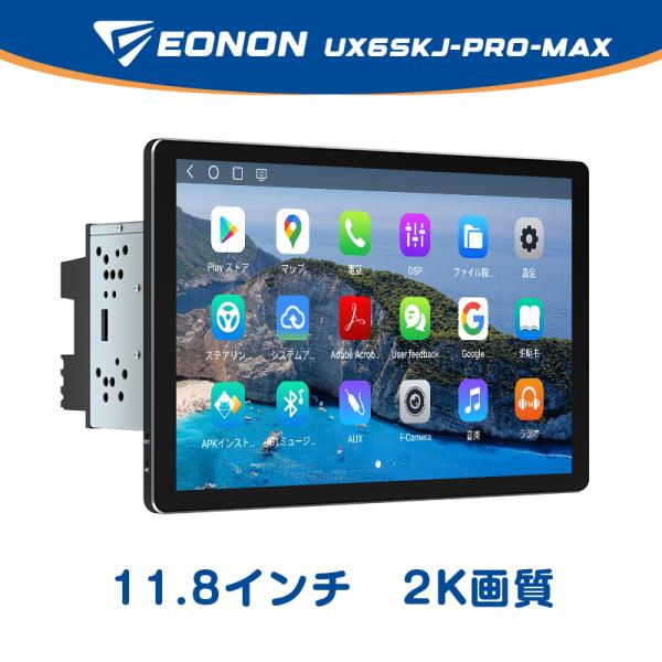 11.8インチディスプレイオーディオ android13 8G+256GB カーオーディオ 2din...
