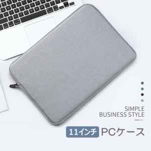 タブレットPCケース 11インチ 約32x22.5cm ノートパソコンケース 傷防止 耐衝撃 防滴 撥水 軽量薄型 iPad 第11世代(A16) iPad Air/Pro用ケース HR-BUBM11