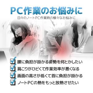 ノートパソコン折畳スタンド 10段階角度調整 ...の詳細画像1