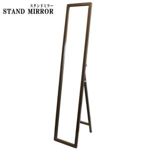 STAND MIRROR (スタンド ミラー)　姿見鏡 全身鏡 鏡 ミラー　(BROWN ブラウン)　22497｜ysk-style