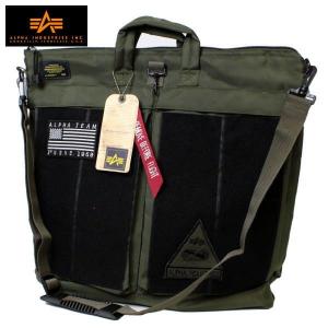 ALPHA INDUSTRIES　(アルファ インダストリーズ)　ヘルメットバッグ　ショルダーバッグ トートバッグ　BREWER HELMET BAG　(OLIVE オリーブ)　ABB43901｜ysk-style