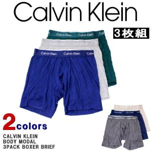 カルバンクラインパンツ calvin kleinパンツ メンズ ボクサーパンツ 3枚セット ボクサーブリーフ パンツ 下着 CK ロゴ 3枚組み NB1427 【返品・交換不可】｜ysk-style