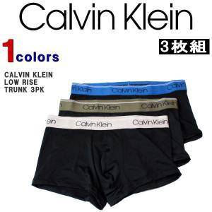 カルバンクラインパンツ calvin kleinパンツ メンズ ボクサーパンツ 3枚セット ローライズ ボクサー ブリーフ 下着 CK ロゴ 3枚組み NB2569　【返品・交換不可】｜ysk-style