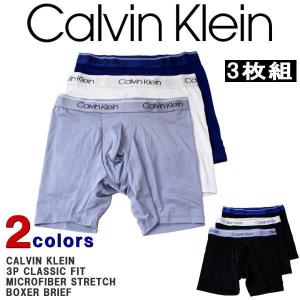 カルバンクライン 下着 パンツ　Calvin Klein (カルバンクライン)　メンズ ボクサーパンツ　3枚セット ボクサー パンツ 3枚組　NB2570　【返品・交換不可】｜ysk-style