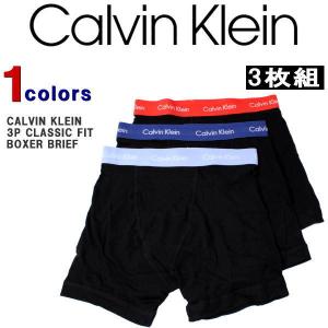 カルバンクライン 下着 パンツ　Calvin Klein (カルバンクライン)　メンズ ボクサーパンツ　3枚セット ボクサー パンツ 3枚組　NB2616　【返品・交換不可】｜ysk-style