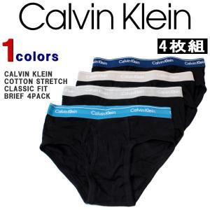 カルバンクラインパンツ calvin kleinパンツ メンズ ブリーフパンツ 4枚セット ヒップ ブリーフ パンツ 下着 ネームロゴ 4枚組 NB4000 【返品・交換不可】｜ysk-style