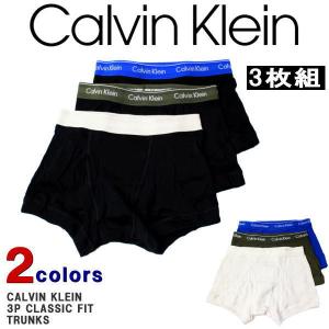 カルバンクライン 下着 パンツ　Calvin Klein (カルバンクライン)　メンズ ボクサーパンツ　3枚セット ボクサー パンツ 3枚組　NB4002　【返品・交換不可】｜ysk-style