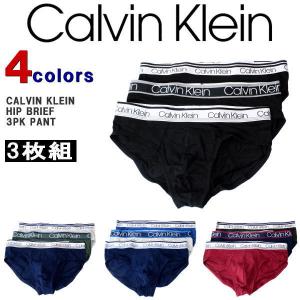 カルバンクライン 下着 パンツ　Calvin Klein (カルバンクライン)　メンズ ブリーフパンツ　3枚セット ヒップ ブリーフ 3枚組　NP2311O　【返品・交換不可】｜ysk-style