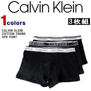 カルバンクライン 下着 パンツ　Calvin Klein (カルバンクライン)　メンズ ボクサーパンツ　3枚セット ボクサー パンツ 3枚組　NP2312O　【返品・交換不可】｜ysk-style
