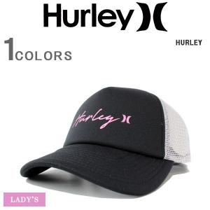 hurley キャップ ハーレー キャップ HURLEY レディースキャップ レディース帽子 メッシュキャップ ロゴキャップ サーフィン マリンスポーツ HNHW0001-642｜ysk-style