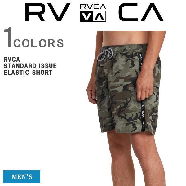 RVCA ルーカ ボードショーツ メンズ ボードショーツ サーフパンツ サーフショーツ サーフトラン...