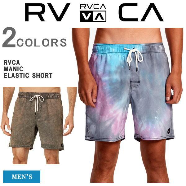 RVCA ルーカ ボードショーツ メンズ ボードショーツ サーフパンツ サーフショーツ サーフトラン...