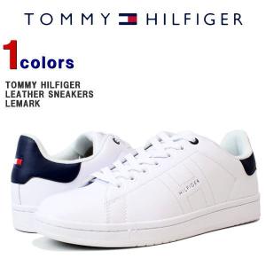 トミー スニーカー　TOMMY HILFIGER (トミーヒルフィガー)　メンズ レザースニーカー　スニーカー 靴 シューズ 革 レザー　LETHER SHOES　(WHITE)　LEMARK｜ysk-style