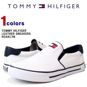 トミー スニーカー　TOMMY HILFIGER (トミーヒルフィガー)　メンズ キャンバススニーカー　スニーカー 靴 シューズ 綿　TM ROAKLYN CANVAS SHOES　ROAKLYN｜ysk-style