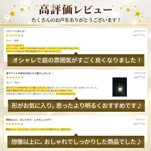ガーデンライト おしゃれ ソーラー ライト 屋...の詳細画像3