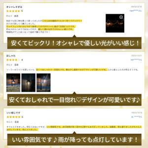 ガーデンライト おしゃれ ソーラー ライト 屋...の詳細画像4