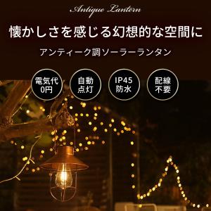 ガーデンライト おしゃれ ソーラー ライト 屋...の詳細画像5