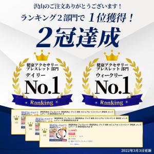 静電気除去 ブレスレッド グッズ 静電気防止 ...の詳細画像1