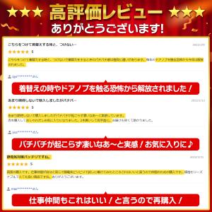 静電気除去 ブレスレッド グッズ 静電気防止 ...の詳細画像3