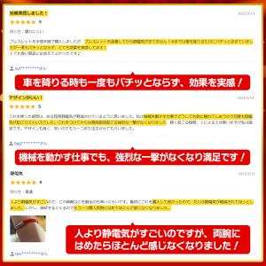 静電気除去 ブレスレッド グッズ 静電気防止 ...の詳細画像4