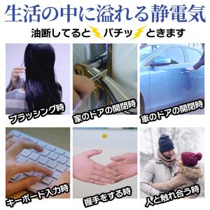 静電気除去 ブレスレッド グッズ 静電気防止 ...の詳細画像5