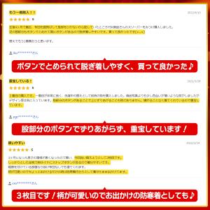 スリーパー 赤ちゃん ベビー 6重ガーゼ おし...の詳細画像4