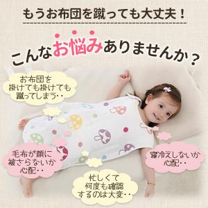 スリーパー 赤ちゃん ベビー 6重ガーゼ おし...の詳細画像5