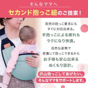 抱っこ紐 ベビー スリング 新生児 赤ちゃん ...の詳細画像5