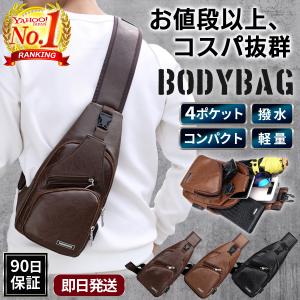 ボディバッグ メンズ 革 PU レザー 防水 小さめ 40代 50代