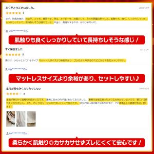 ボックスシーツ 防水 シングル セミダブル ダ...の詳細画像3