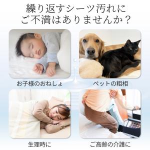 ボックスシーツ 防水 シングル セミダブル ダ...の詳細画像4