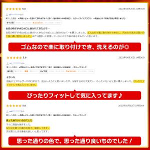 椅子カバー チェアカバー おしゃれ 座面 背も...の詳細画像4